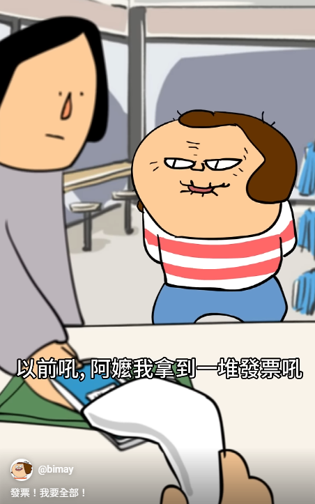 網紅介紹截圖，真實經驗分享更有說服力
