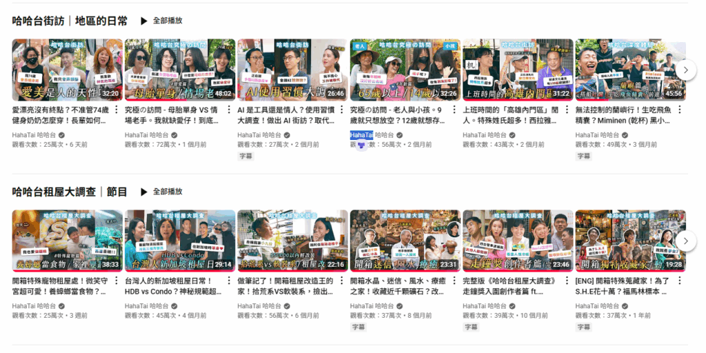 哈哈台YT1