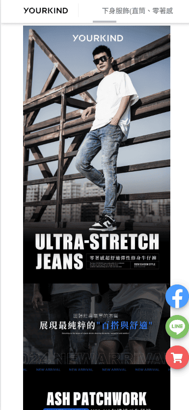 一頁式網站範例3