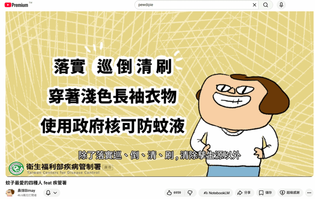 人人都可以成為自媒體，業配賺錢機會人人有！